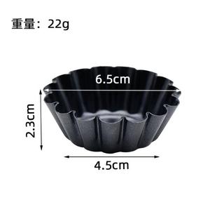 <span class=keywords><strong>Moule</strong></span> à tartelettes et mini-tartes en acier au carbone antiadhésif KT QC508 OEM, 1 pièce, design écologique et réutilisable pour cupcakes et muffins - Product Image 4