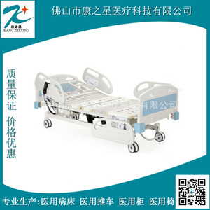Cama de Hospital Kang Zhi Xing KX-828b con Estructura de Acero al Carbono Ajustable con Barandillas Laterales para Uso Médico - Product Image 5