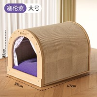 Maison à gratter ovale surélevée moderne pour chat, en sisal imperméable, pour intérieur