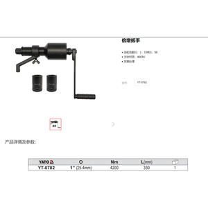 Yato Torque <b>Multiplier</b> Wrench 1/2 In Socket Drive Hand Operated Auto Repair Tool - Product Image 2