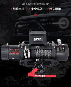 QSF-Cabrestante eléctrico montado en coche, cuerda de nailon de alambre de acero para <span class=keywords><strong>escape</strong></span> todoterreno, grúa pequeña, 13500 libras, QSF, libras, opcional - Product Image 1