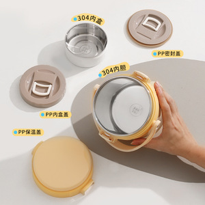 304 Stainless Steel Insulated <b>Lunch</b> <b>Box</b> 1.5L With PP Lid For Office Workers And Adults - Product Image 1