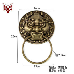 Battant de porte en laiton de style antique chinois, 15 cm, motif tête de lion, pour porte en bois - Product Image 2