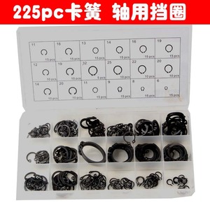 C-Type Shaft Retaining <b>Ring</b> Set 225pc Carbon Steel Metric Snap In Home Use Tool Kit - Product Image 5
