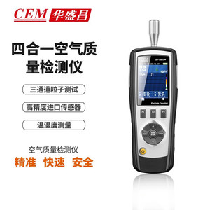 Monitor de Calidad del Aire CEM DT-9851M, Medidor de PM2.5, PM10, HCHO, Temperatura, Humedad, Contador de Partículas, Pantalla LCD - Product Image 5