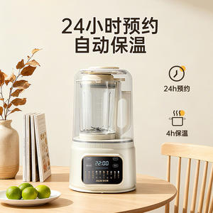 เครื่องทำนมถั่วเหลืองอเนกประสงค์ AUX PB326 ความจุ 1.6 ลิตร อัตโนมัติ ไม่ต้องกรอง ทำงานเงียบ ตัวเครื่องพลาสติก ควบคุมด้วยไมโครคอมพิวเตอร์ - Product Image 3