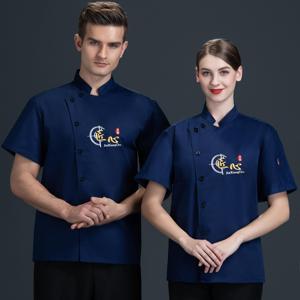 Uniforme <span class=keywords><strong>de</strong></span> Chef Unisex Estilo <span class=keywords><strong>Western</strong></span>, Chaqueta <span class=keywords><strong>de</strong></span> Trabajo, Tienda <span class=keywords><strong>Cerca</strong></span> <span class=keywords><strong>de</strong></span> <span class=keywords><strong>Mí</strong></span>, Camisa <span class=keywords><strong>de</strong></span> Cocina Ventilada para Hombre, Uniforme <span class=keywords><strong>de</strong></span> Chef <span class=keywords><strong>de</strong></span> Manga Corta para Verano - Product Image 3