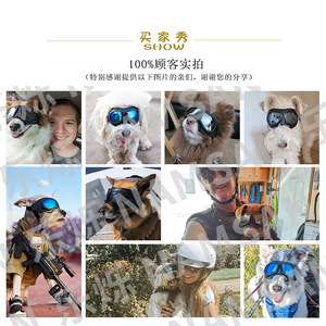 Lunettes de protection pour chien, monture en plastique à bord complet, lentille en polycarbonate, protection UV, étanches, pour usage extérieur - Product Image 4