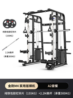 Prix d'usine direct équipement de gymnastique à domicile commercial entraîneur multifonctionnel support de squat de puissance Smith Machine multi fonctionnelle