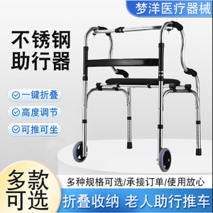 <b>Walker</b> Stainless Steel <b>Folding</b> Walking Frame Support For Post Surgery Mobility Assistance - Product Image 5