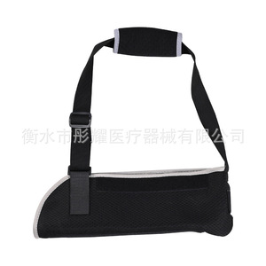 Attelle de bras réglable taille unique pour la fixation du bras, de l'épaule et du coude en cas de fracture - Product Image 5