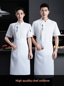 Vestes <span class=keywords><strong>de</strong></span> chef unisexes à manches courtes en polyester, fines, respirantes, résistantes à l'usure, vêtements <span class=keywords><strong>de</strong></span> travail pour les cuisines d'hôtel, les restaurants chics - Product Image 2