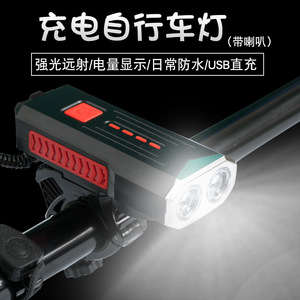ยูเอลี่ไฟจักรยานแบบชาร์จไฟได้ผ่าน USB พร้อมแตร ไฟฉาย LED กันน้ำระดับ IPX4 ไฟหน้าสำหรับขี่กลางคืน อุปกรณ์เสริมสำหรับจักรยาน - Product Image 5