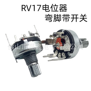 Potenciómetro rotatorio Leixin RV17 B10K con interruptor y perilla de ajuste para control de intensidad y volumen - Product Image 4