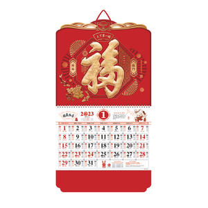 Calendrier mural personnalisé traditionnel du nouvel an chinois avec Logo imprimé sur mesure, <span class=keywords><strong>2023</strong></span> Offre Spéciale - Product Image 5