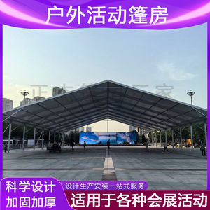 Carpa para Ferias Comerciales, Rectangular, con Estructura Metálica, Cubierta de Oxford Impermeable, para Uso en Todas las Estaciones, Tipo de Refuerzo Diagonal - Product Image 4