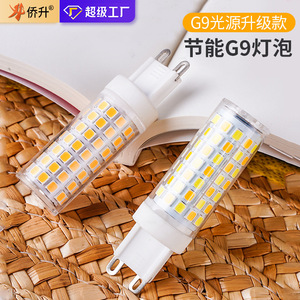หลอดไฟ LED G9 7W 220V AC ฐานเซรามิก ป้องกันการกระพริบ แรงดันสูง แหล่งกำเนิดแสงแบบขาแบน - Product Image 2