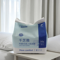 Couches pour adultes profilées pour femmes avec une absorption supplémentaire La fonction imprimée empêche les fuites et l'inconfort