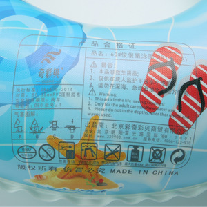 ห่วงยางว่ายน้ำ Qicaibei ขนาด 60-70 ซม. แบบหนาพิเศษ สำหรับเด็กเล่นน้ำ - Product Image 2