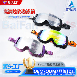 Gafas de natación antivaho con lentes de PC universales para hombres y mujeres, montura grande, con protección anti UV - Product Image 5