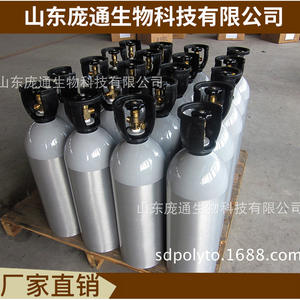 Cilindros de Dióxido de Carbono de Aleación de Aluminio Gris Plateado de 12 L, 10 kg, Sin Costuras, Suministro Directo de Fábrica - Product Image 3