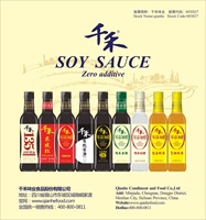 Shujin — oeufs en vrac, 21 tonnes, ensemble complet de Sauce soja 1.8 Premium