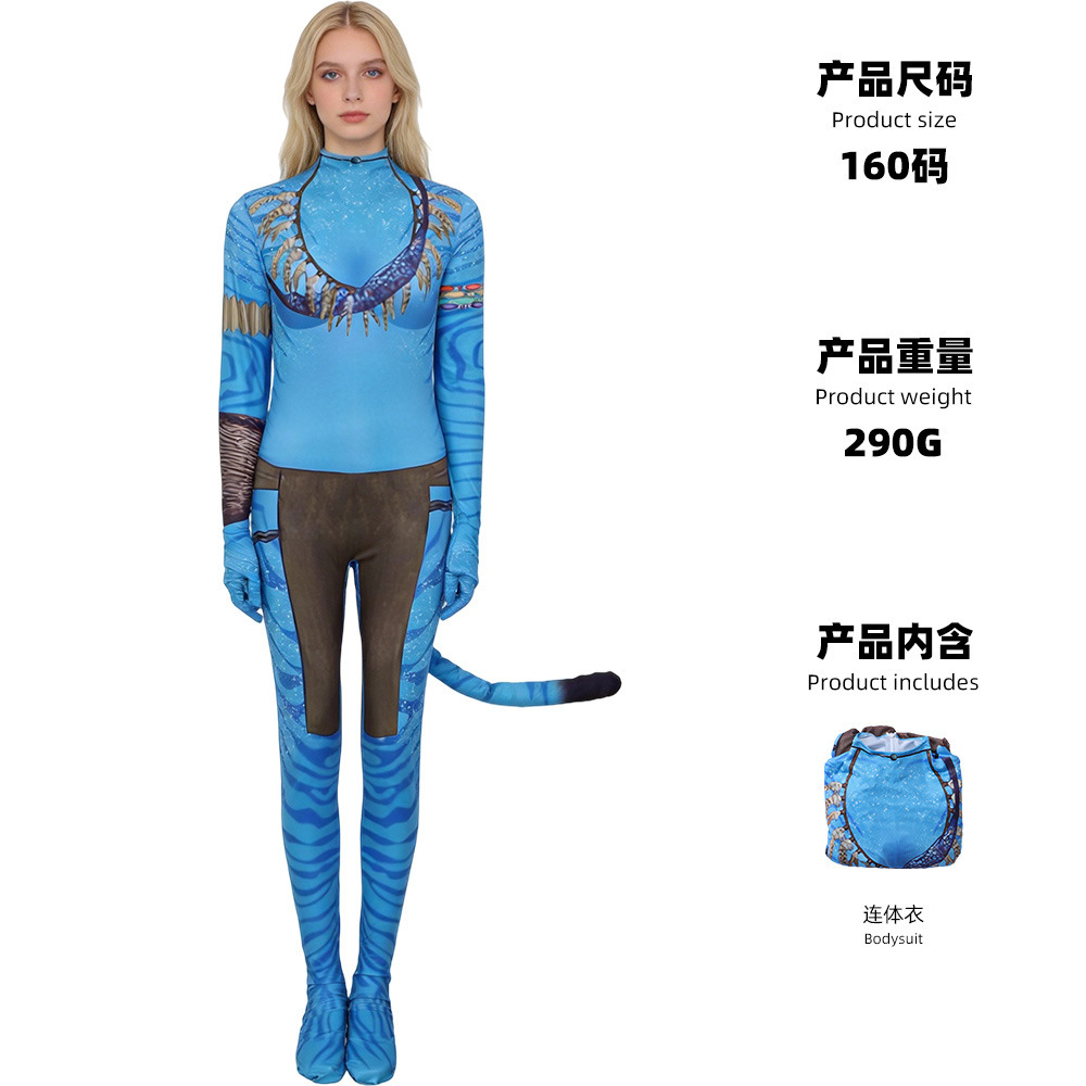 Avatar 2 Women's H Style