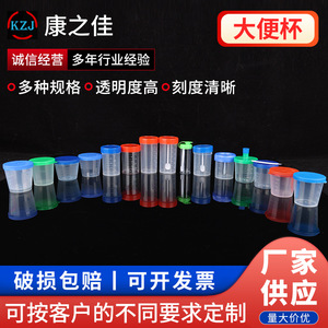 Kangzhijia Sampling Cup 40ml PP <b>Plastic</b> Screw Cap Laboratory <b>Stool</b> Collection Cup - Product Image 5