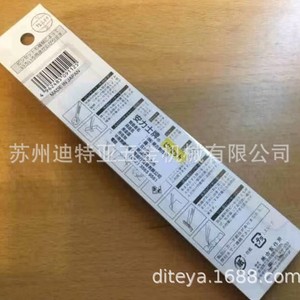 แอนเน็กซ์ หมายเลข 131 แหนบปลายกลมสแตนเลสสำหรับทำความสะอาดจมูกและขี้หูของทารกนำเข้าจากญี่ปุ่น - Product Image 5