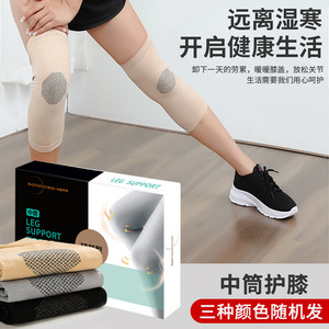 Turing Medical Knee <b>Brace</b> Long Medium Length Warm Protective Joint <b>Support</b> For Men Women - Product Image 3