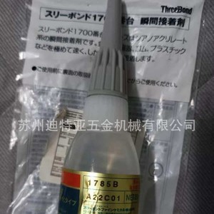 กาวไซยาโนอะคริเลตชนิดน้ำ Threebond Instant Adhesive TB1741 สำหรับการยึดติดที่แม่นยำ - Product Image 4