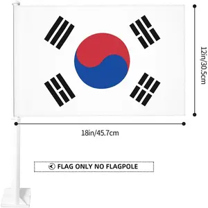 韩国汽车12X18英寸双缝户外窗夹汽车装饰旗带杆