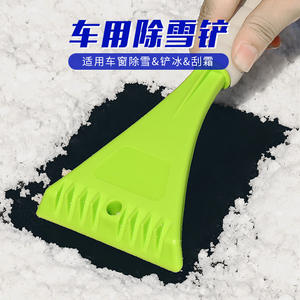 Grattoir à glace pour voiture, outil multifonctionnel de déneigement avec poignée souple pour utilisation hivernale des véhicules - Product Image 3
