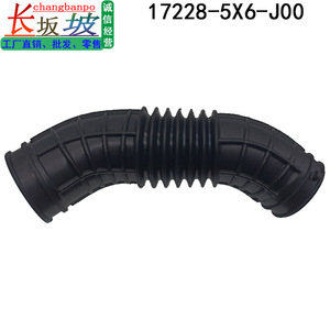 Manguera de Admisión de Aire Honda 17228-5X6-J00 de Goma para Odyssey Elysee 2015-2021, Pieza de Repuesto - Product Image 5