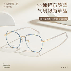 Monture de lunettes rectangulaire rétro Guoda, verres en acrylique, anti-UV, monture complète, unisexe, origine Danyang - Product Image 5