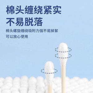 Coton-tiges médicaux Daxi, 100 pièces, jetables, à double tête, pour le nettoyage des oreilles et l'utilisation cosmétique - Product Image 5