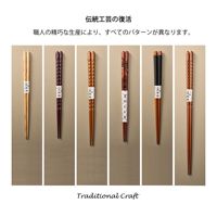 Baguettes japonaises en bois/Cassia siamea baguettes en bois écaille de tortue baguettes de style nordique