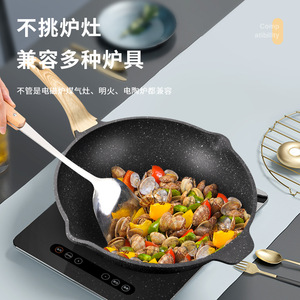 McFry Non Stick Frying Pan 32Cm With Wooden Handle Deep Bottom Wok For Gas Stove Cooking - Product Image 2