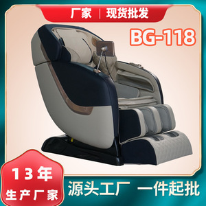 เก้าอี้นวดโบกวน นวดทั่วร่างกาย 61 ถุงลม ระบบ Zero Gravity ราง SL ระบบมือหุ่นยนต์ 4D สำหรับใช้ในบ้าน - Product Image 5