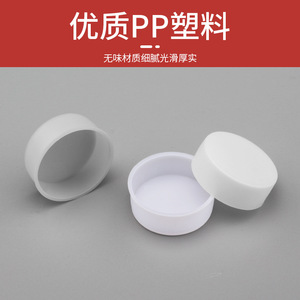 Cache-trou de charnière Ying Sheng en plastique, 35 degrés, pour porte d'armoire, étanche et décoratif - Product Image 5