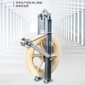 Poleas de Tierra de Nylon Hechas a Medida, Poleas para Colocación de Cables, Opciones de Una, Tres y Cinco Ruedas, Material de Madera Duradero - Product Image 4