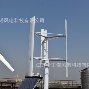Kdn 600W Vertical Axis Wind <b>Generator</b> For Home Grid Connection Small Wind Power <b>Generator</b> - Product Image 3