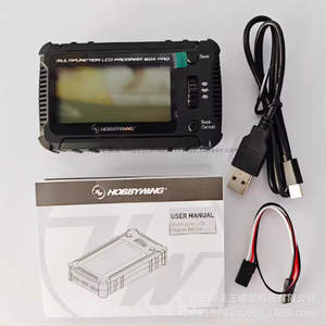 กล่องโปรแกรมจอ LCD มัลติฟังก์ชั่น Hobbywing Pro หน้าจอความละเอียดสูง อะไหล่รถบังคับวิทยุ - Product Image 1
