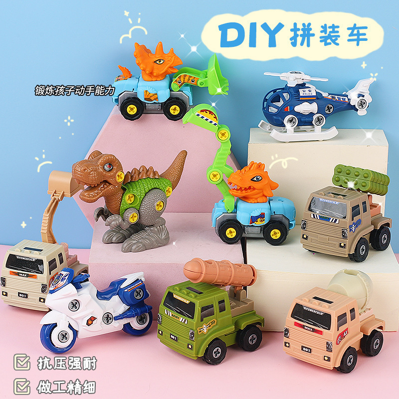 สีส้มแดง [7 ชิ้น] รถประกอบ DIY