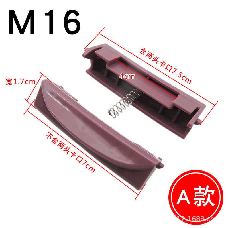 M16 [7cm without end clips]