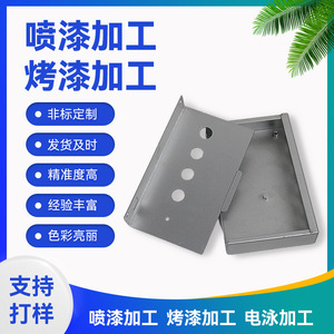 Traitement électrostatique et de cuisson des boîtiers métalliques, revêtement en poudre électrophoretique, traitement de surface non standard - Product Image 2
