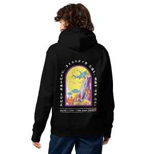 Sweat à capuche en coton biologique lourd Think Ocean 07 Japan Gurafiku - Product Image 3