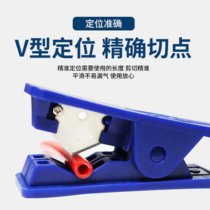 เครื่องตัดท่อสำหรับท่อพีอี 2 3 จุด สแตนเลส สีฟ้า เครื่องมือ DIY - Product Image 2
