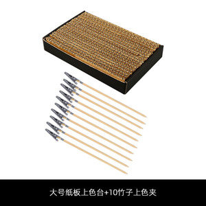 Model Painting Clamp <b>Set</b> Bamboo Stick Cardboard Drying Table <b>Spray</b> Painting Support Large Size 21x13x3.3cm - Product Image 5