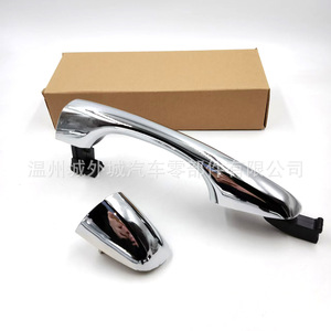 Hyundai Sorento Door Handle Covers 82651C5010 82661C5010 Chrome <b>ABS</b> Fitment 2015 Model - Product Image 5